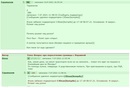 ���������� #2296425
