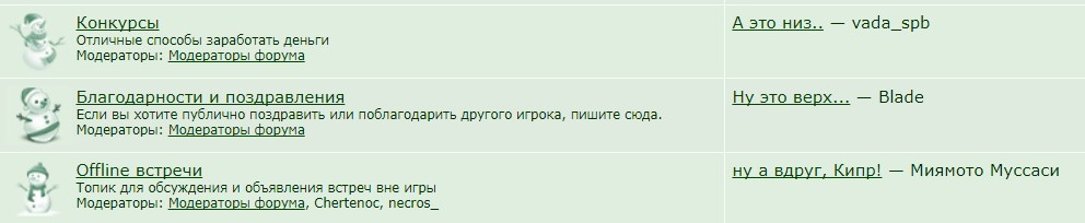 ���������� #2296426