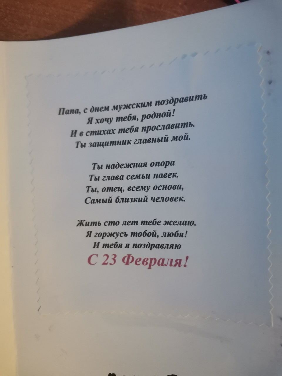 ���������� #2296667