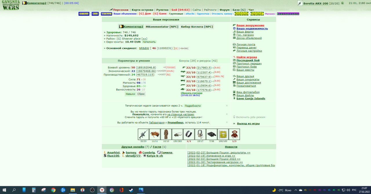 3931 ������ �� ��� ���� 700� ����� (4,95 ������ �� ���)