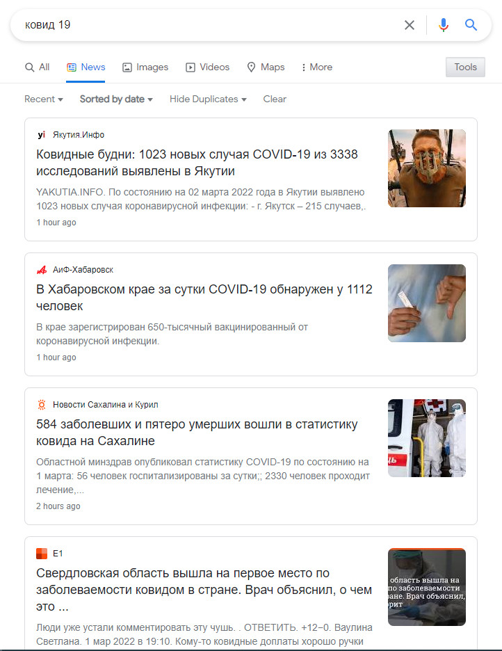 ���������� #2296808