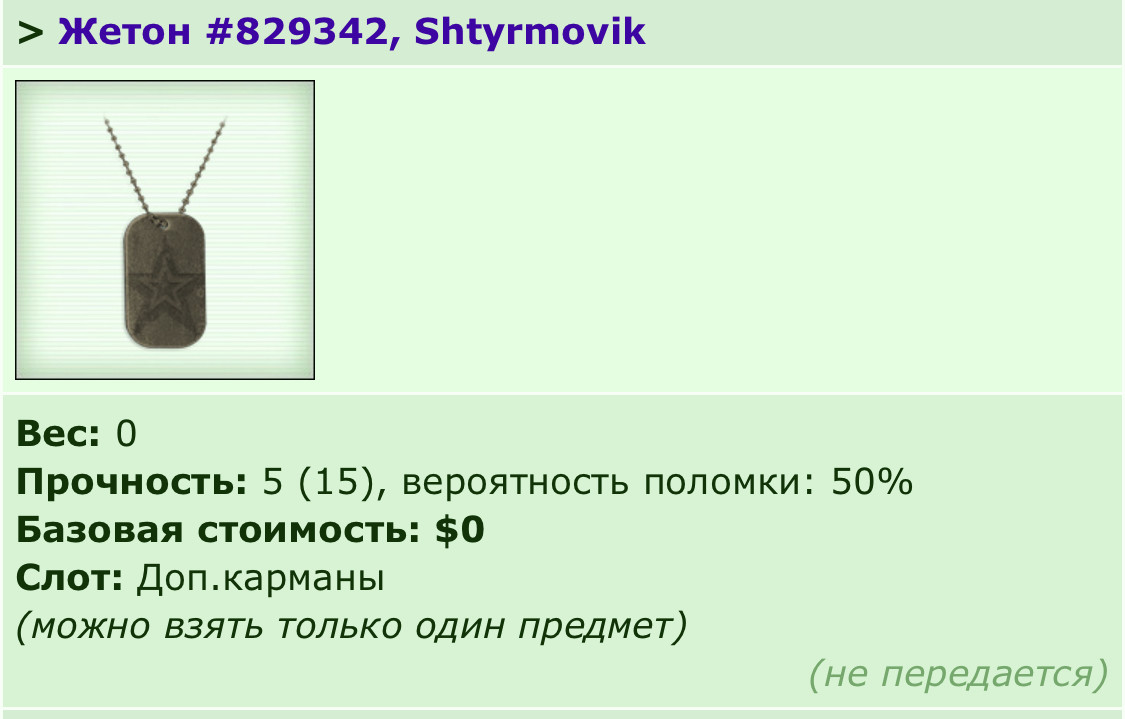 ���������� #2296969