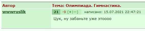 ���������� #2296991