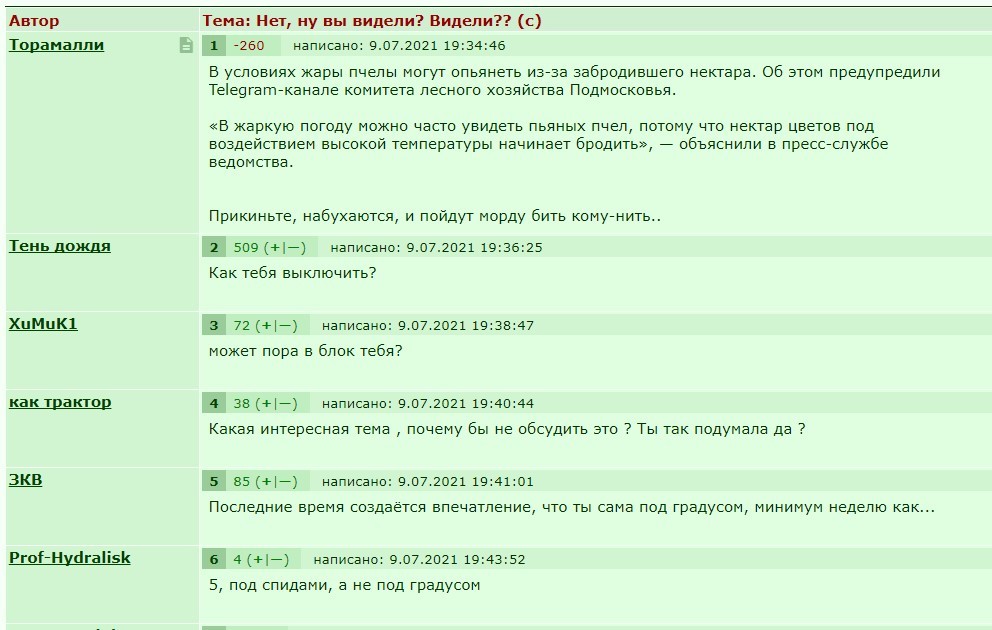 ���������� #2296997
