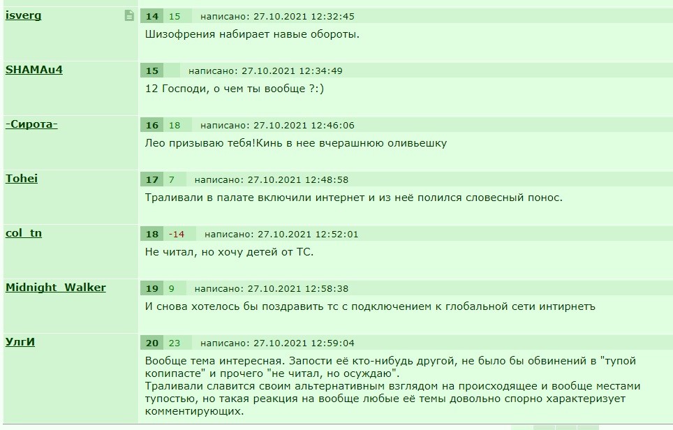https://www.gwars.io/messages.php?fid=22&tid=314220&page_id=0