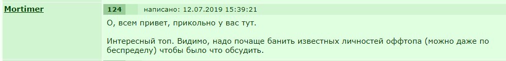 ���������� #2297008