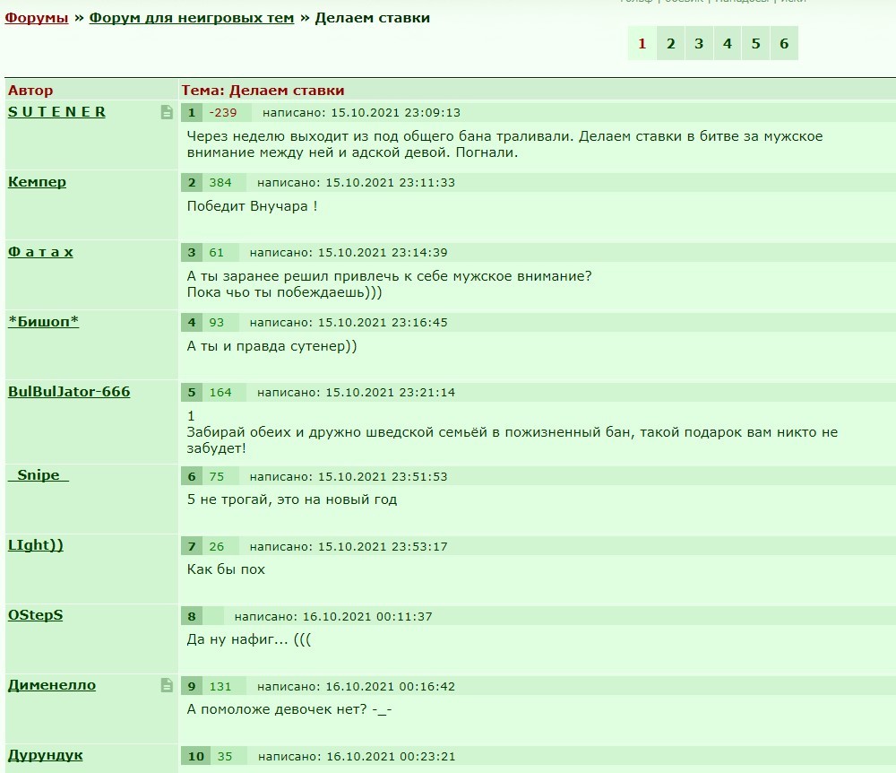 https://www.gwars.io/messages.php?fid=22&tid=314166