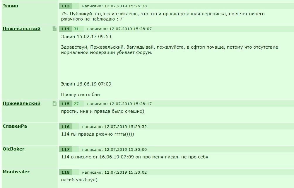 ���������� #2297026