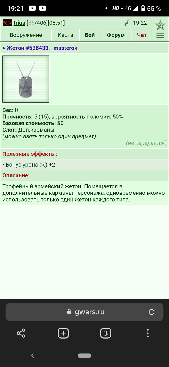 07.03.22