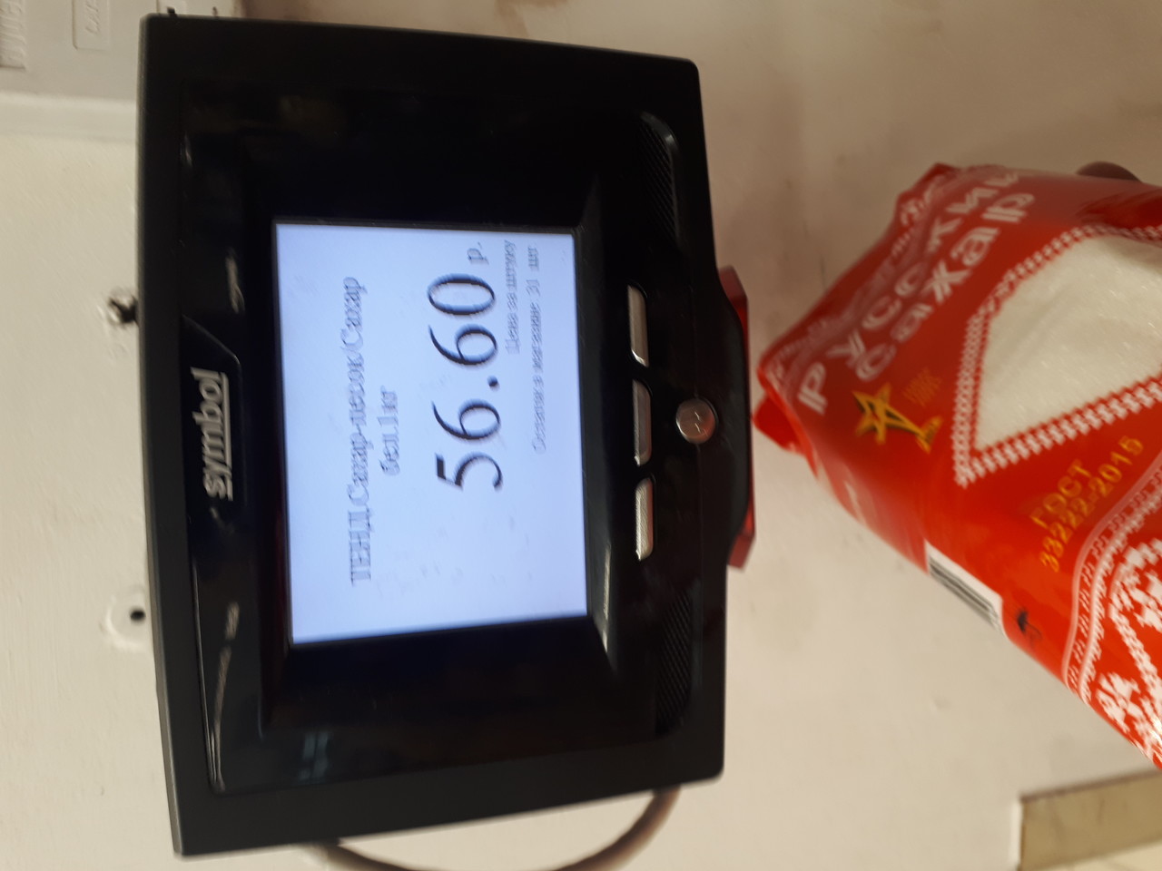 ���������� #2297119