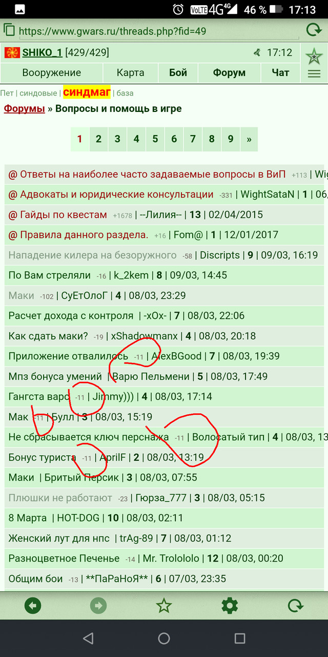 ���������� #2297129