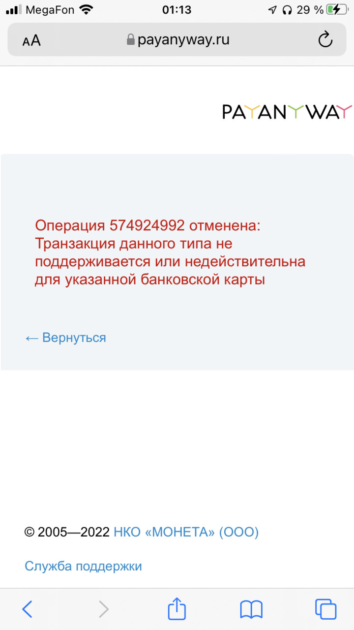���������� #2297278