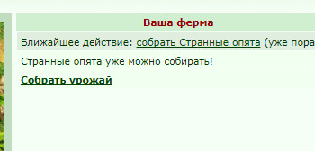 ���������� #2297414
