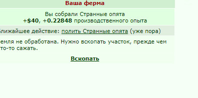 ���������� #2297417