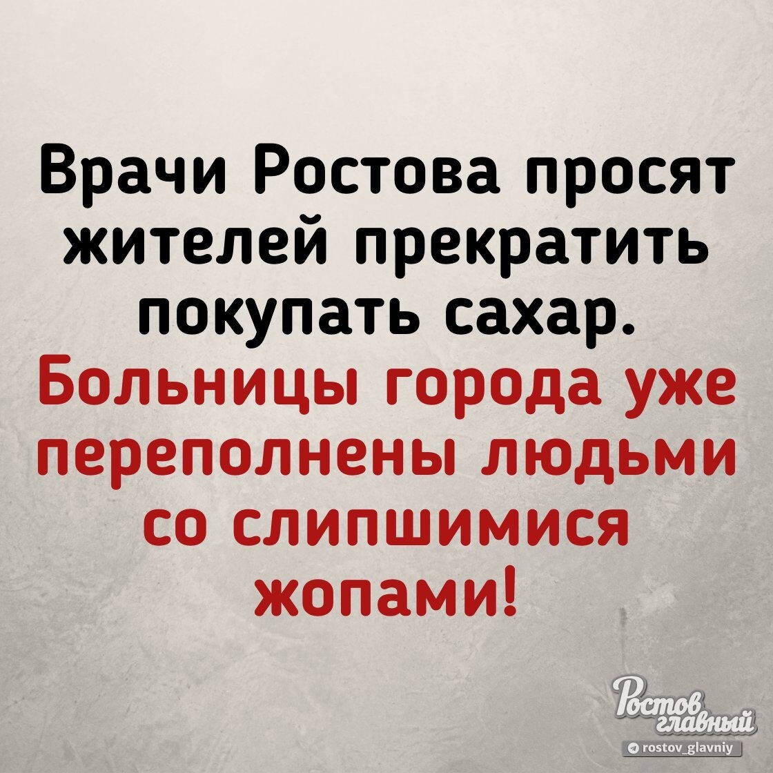 ���������� #2297487