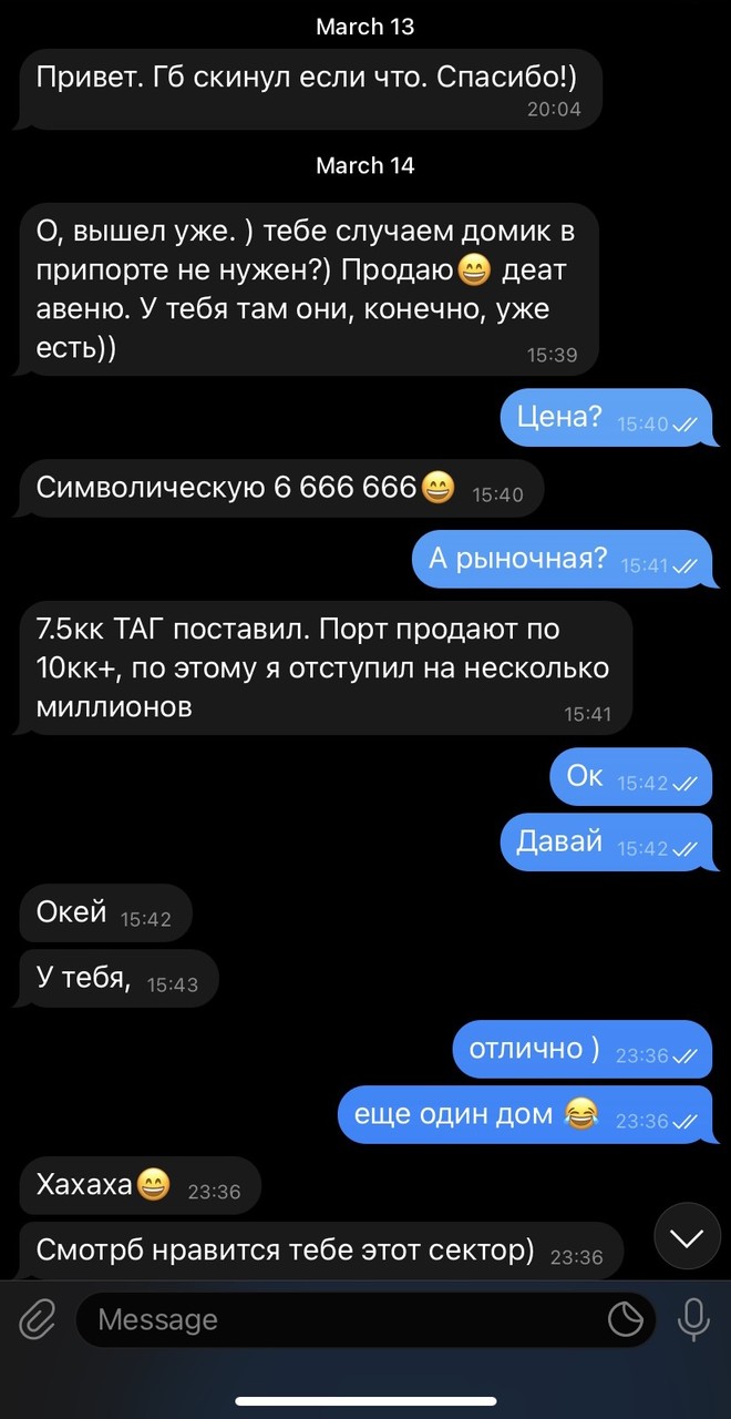 ���������� #2297584