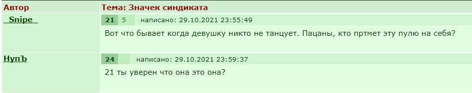 ���������� #2297596