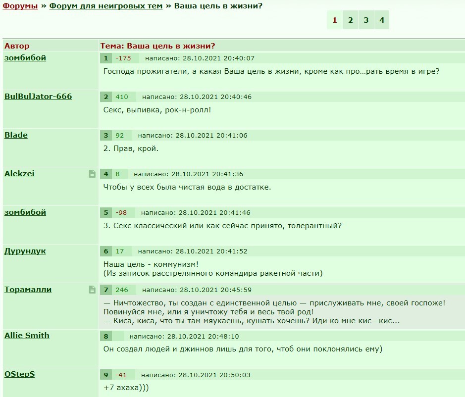 ���������� #2297598