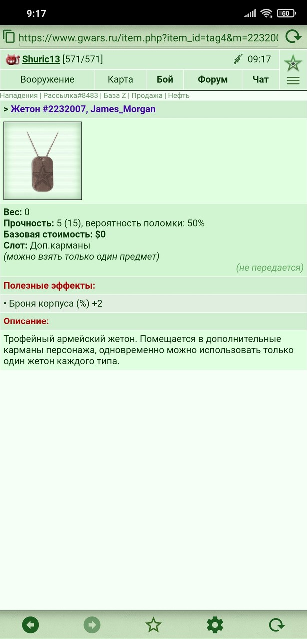 James_Morgan