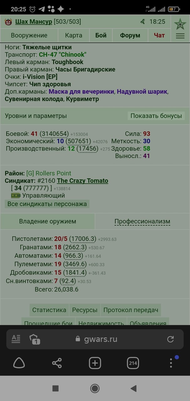 777777