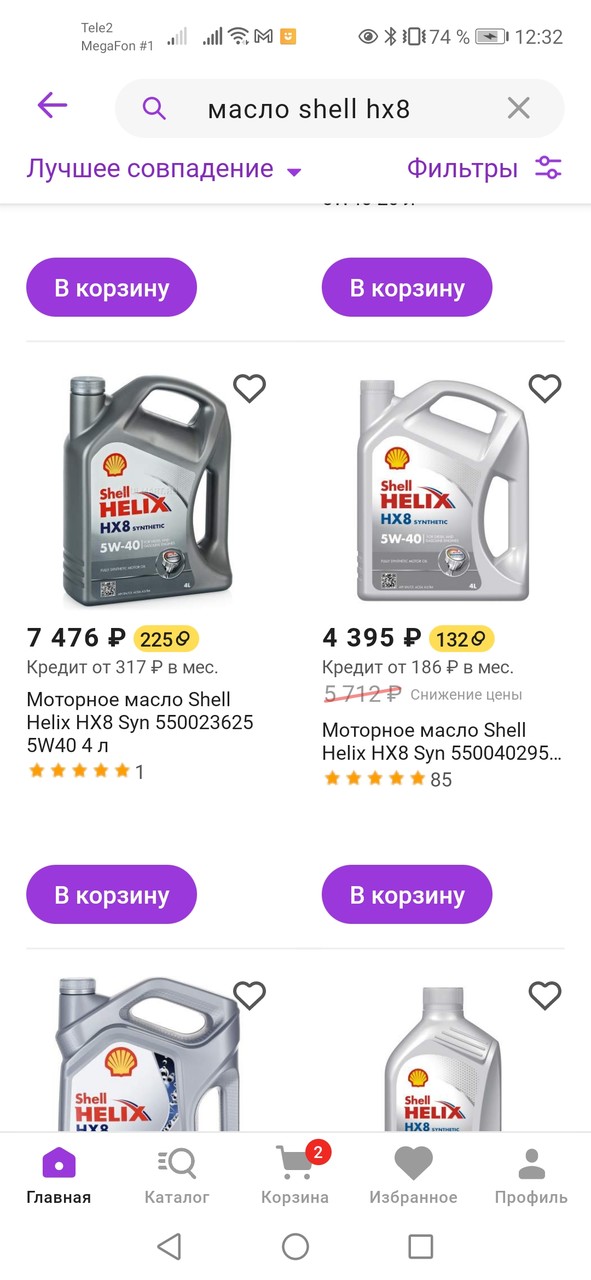 ���������� #2297903