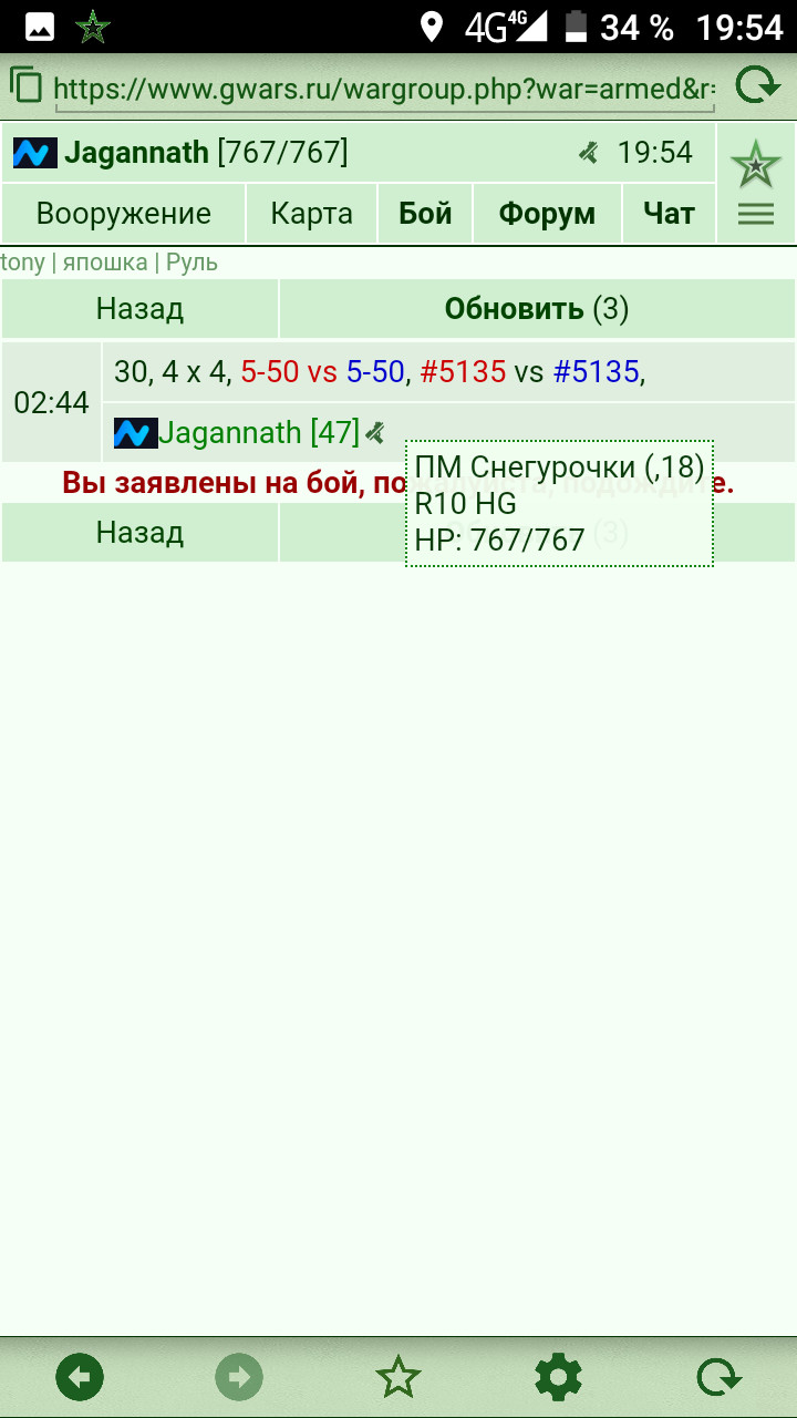 ���������� #2297912
