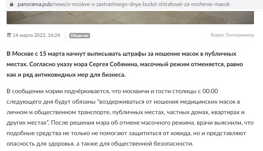 ���������� #2298104