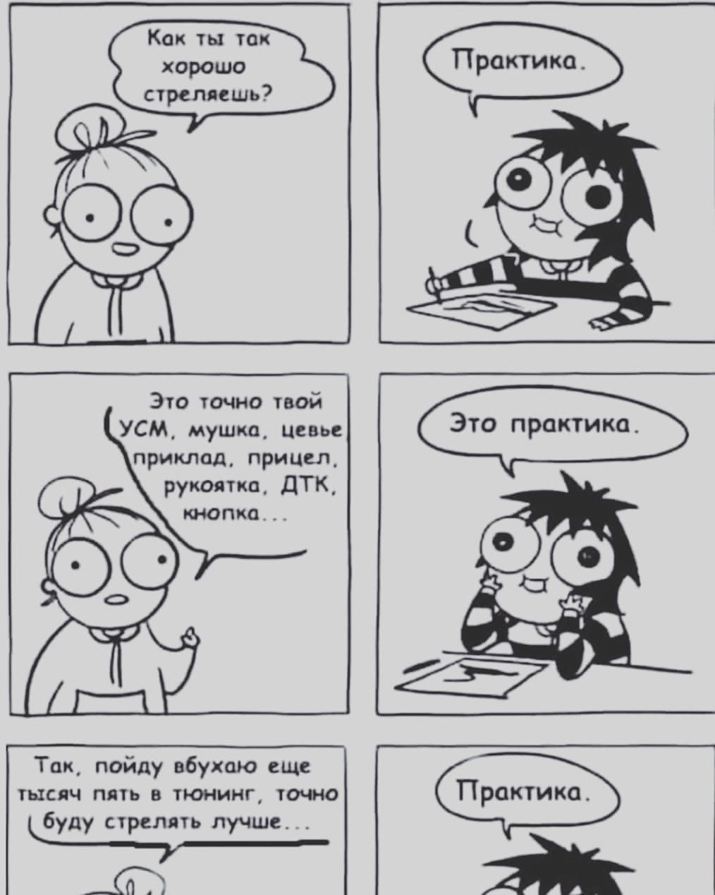 ����� ��� ����. ����� ������ - ����� ������ �� ��������!)
