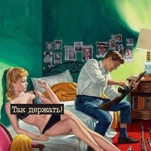 ���������� #2298296