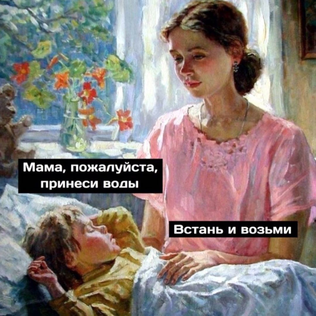 ���������� #2298310