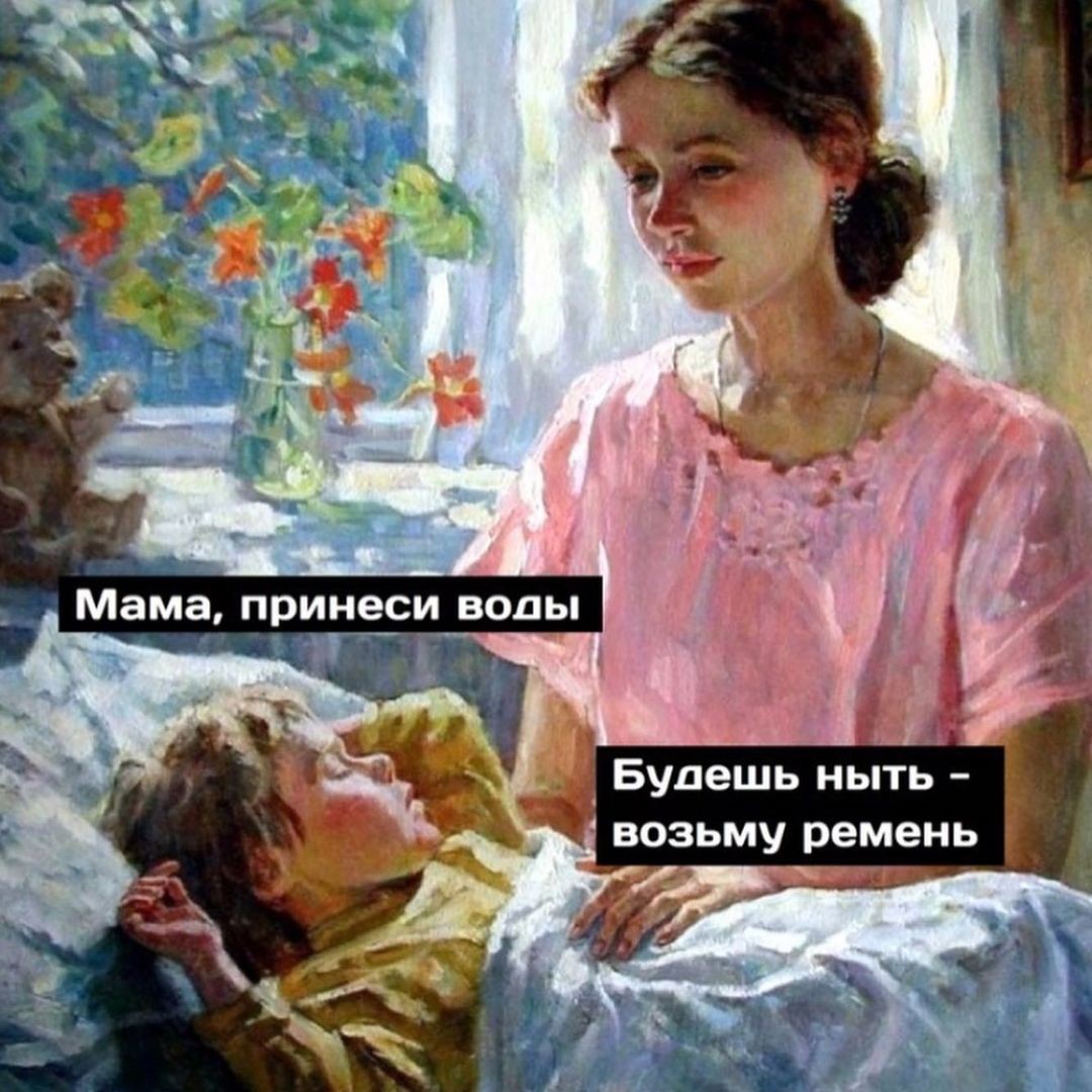 ���������� #2298311