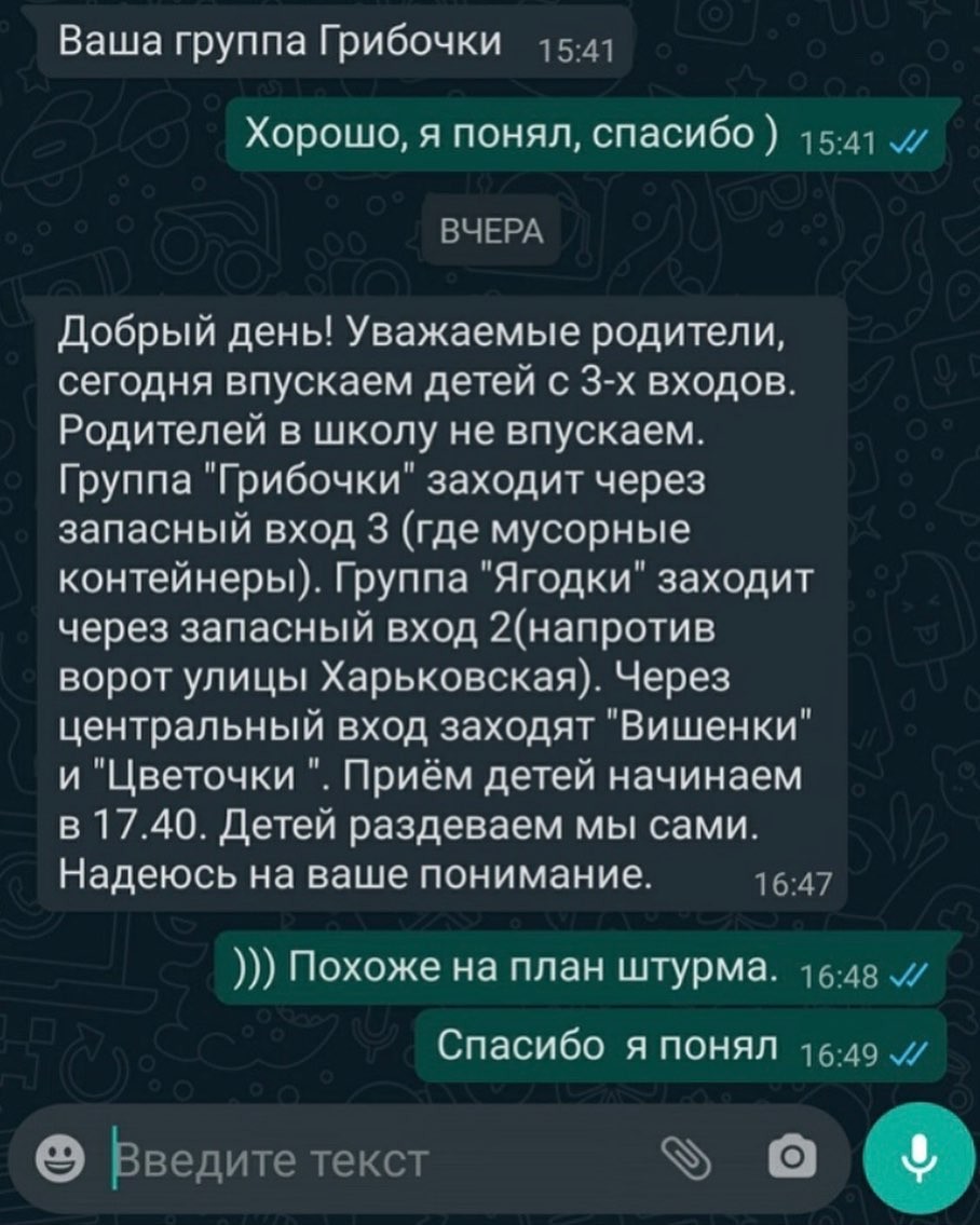 ���������� #2298318