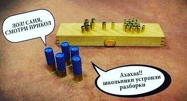 ���������� #2298322
