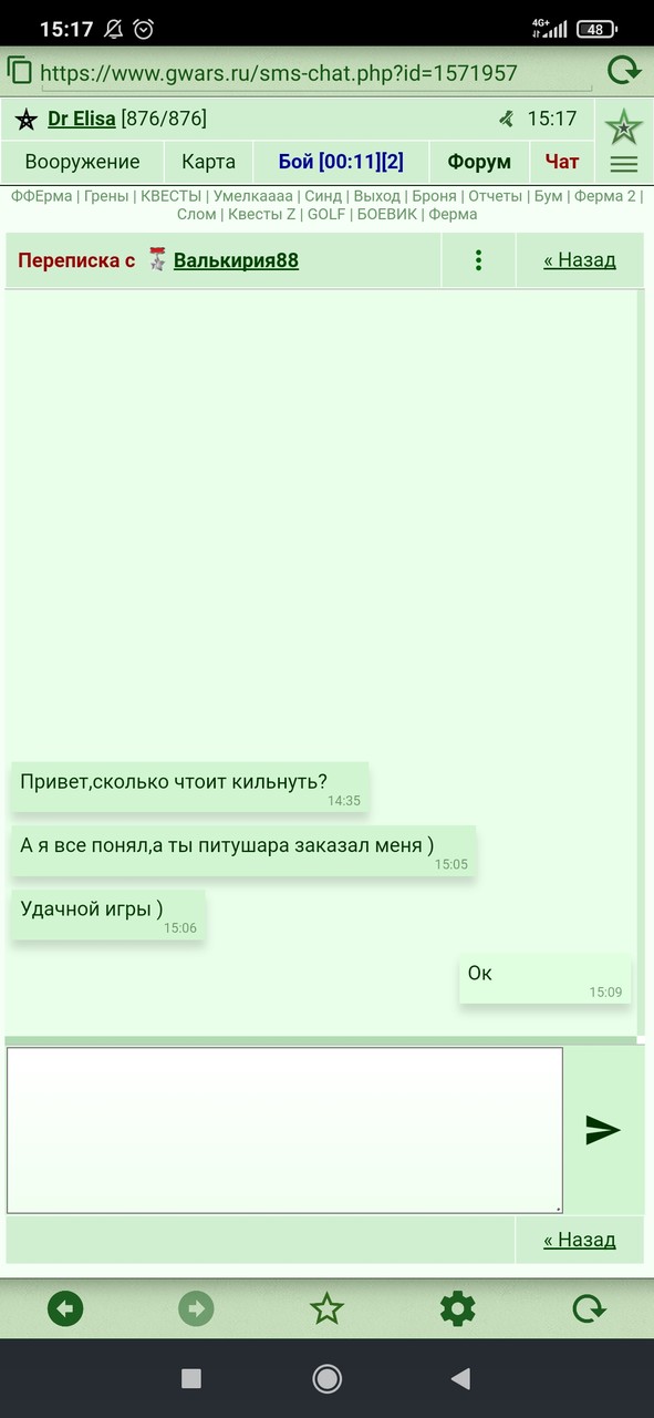 ���������� #2298493