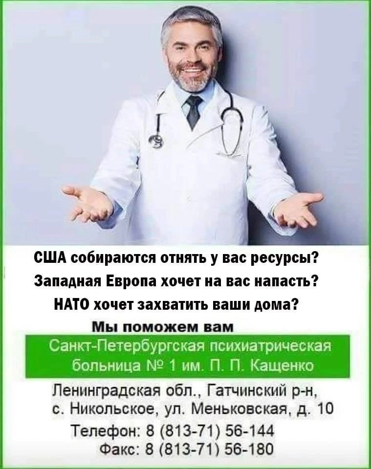 ���������� #2298555