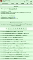 14.04.2022: Tactilight-S ������� 64rus �� 150 �������