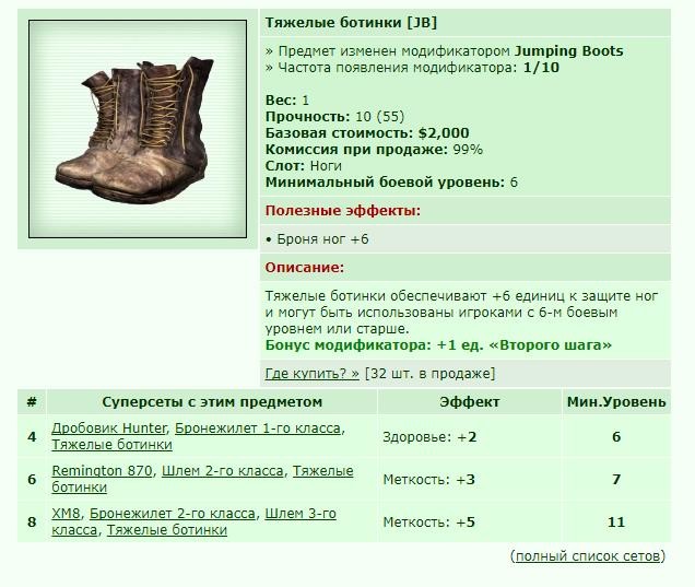  ������� ������� [JB] [2/6] ��� 13/3