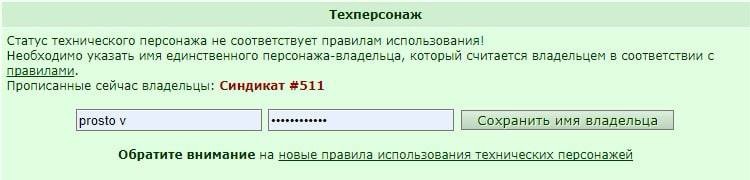 ���������� #2298857