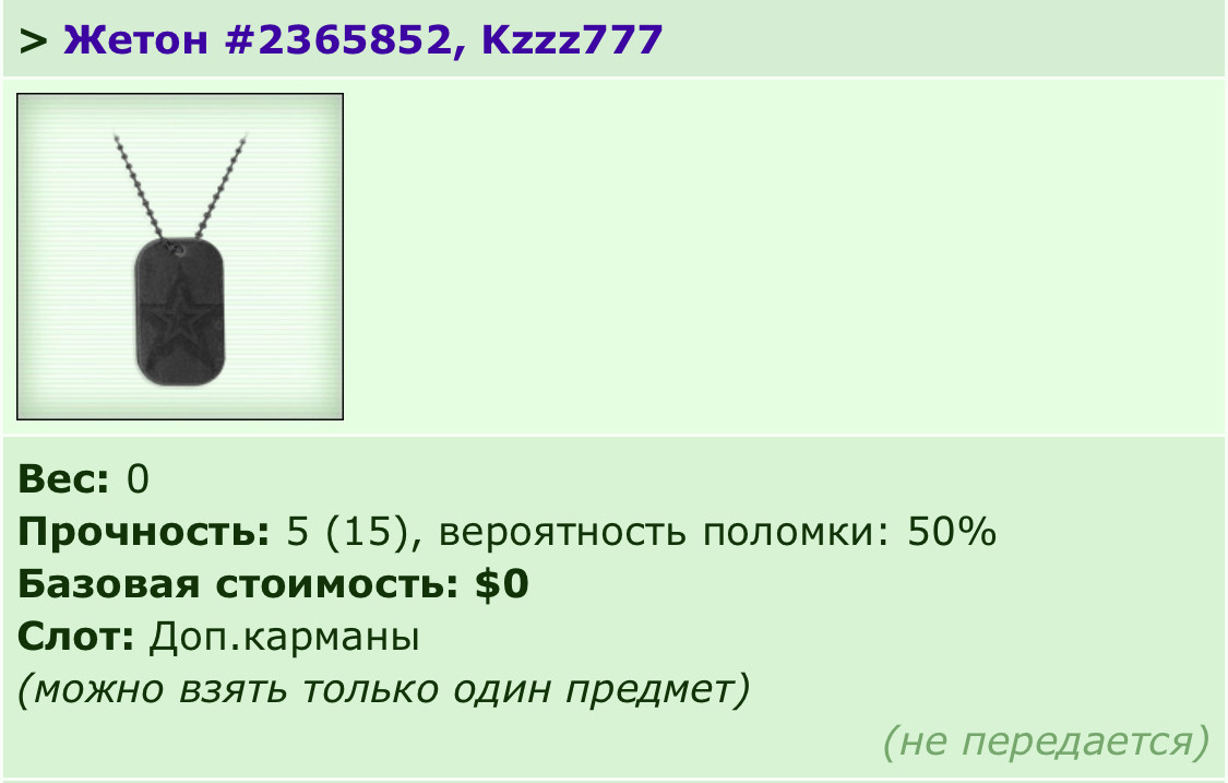 ���������� #2298861