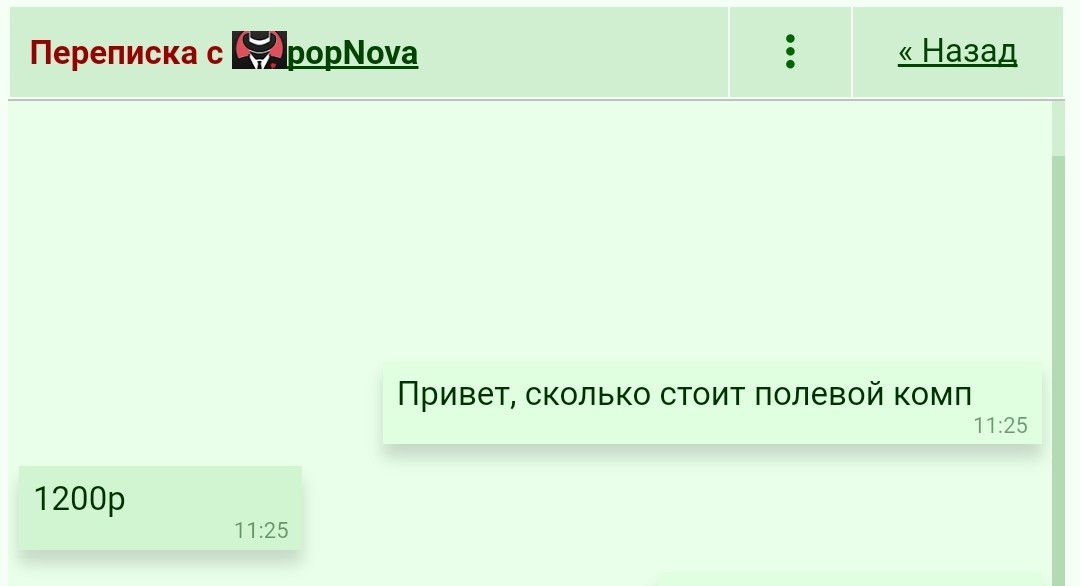 ���������� #2298985