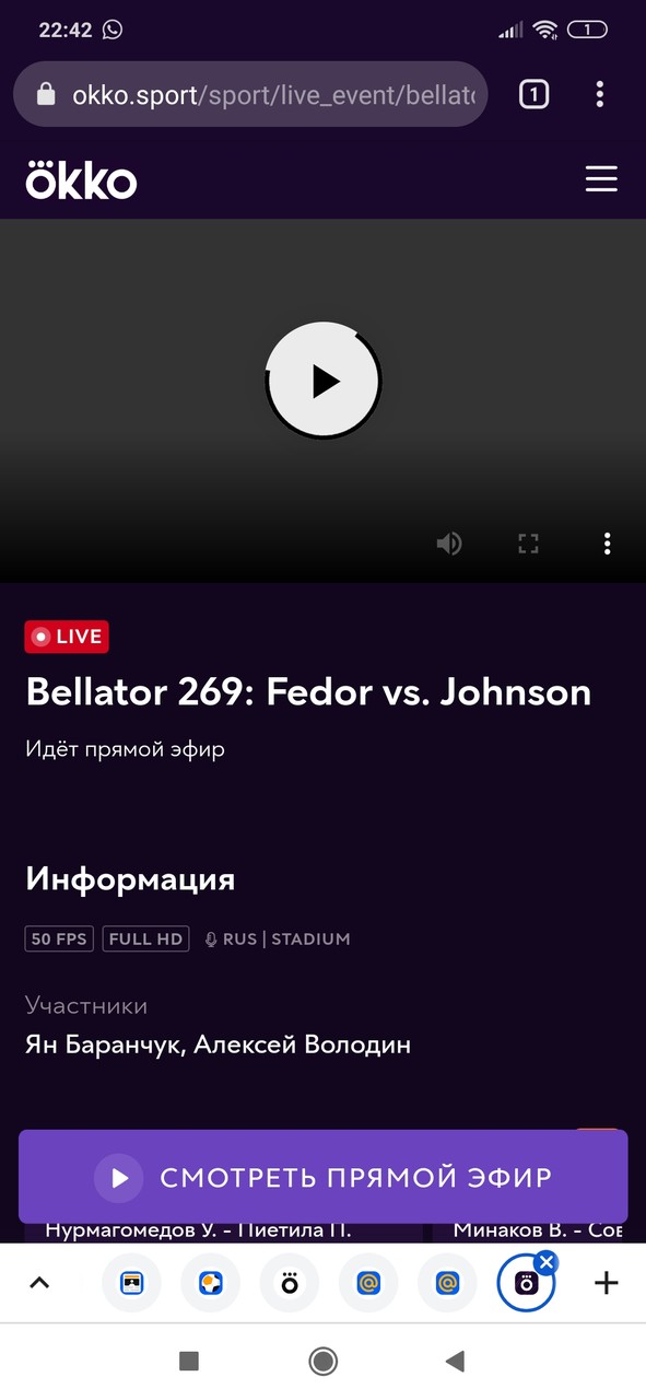 ���������� #2290929
