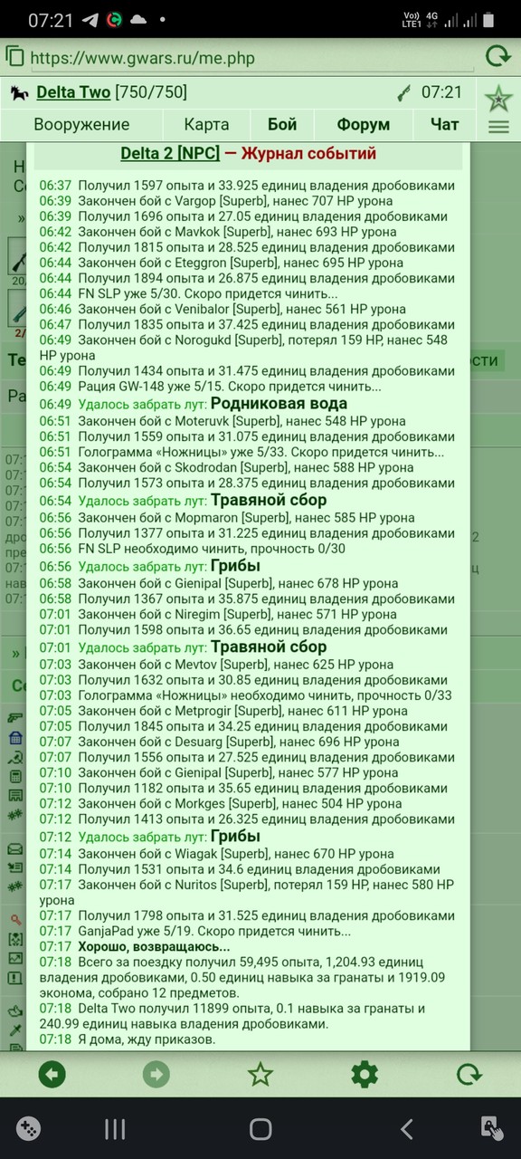 1200 ���� �� ����