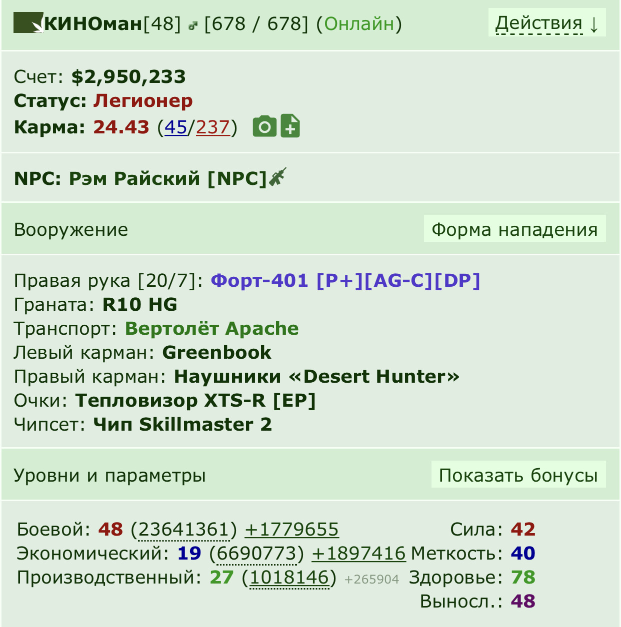 07.05.2022 �. 27-� ���������������� ������� ����!