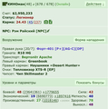 07.05.2022 �. 27-� ���������������� ������� ����!