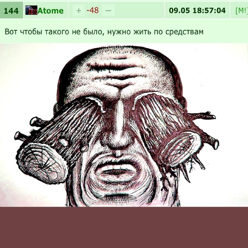 ���������� #2299295