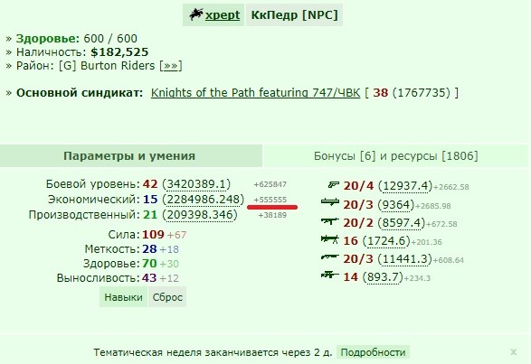 555555