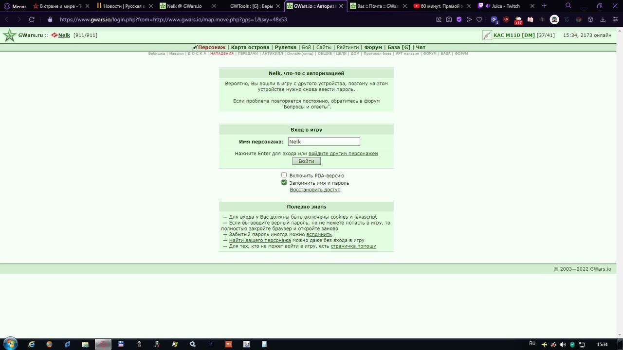 ���������� #2299390
