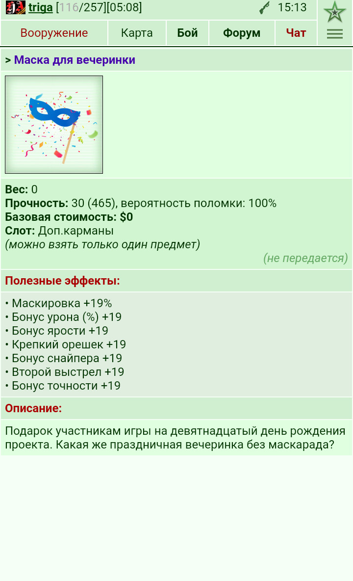 ���� ������ f 14.05.22