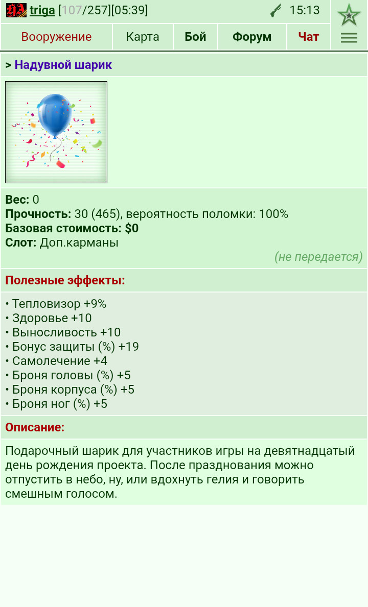 ���� ������ f 14.05.22
