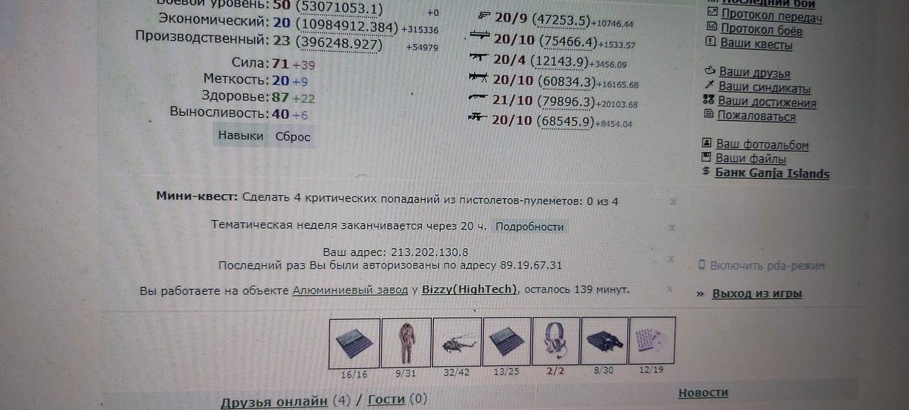 ���������� #2299448